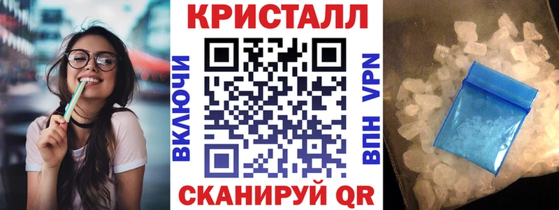 дарнет шоп Крым ссылка на мегу ссылка Amphetamine Premium