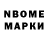 Первитин винт Madjid Nunu