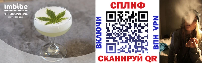 Cannafood конопля  hydra ссылка  Крым 