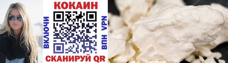 Cocaine VHQ  Крым 