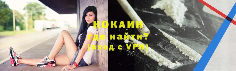 COCAIN FishScale  купить наркотики цена  Крым 