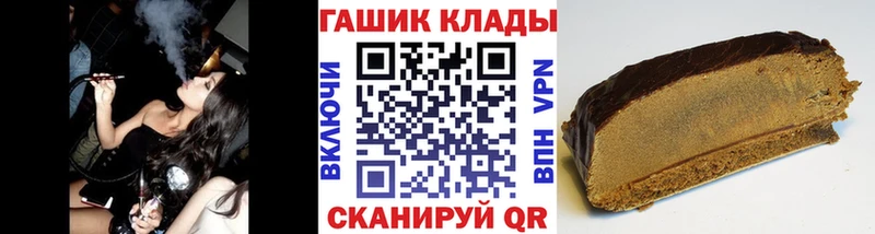 Гашиш гарик продажа наркотиков shop какой сайт Крым гидра tor