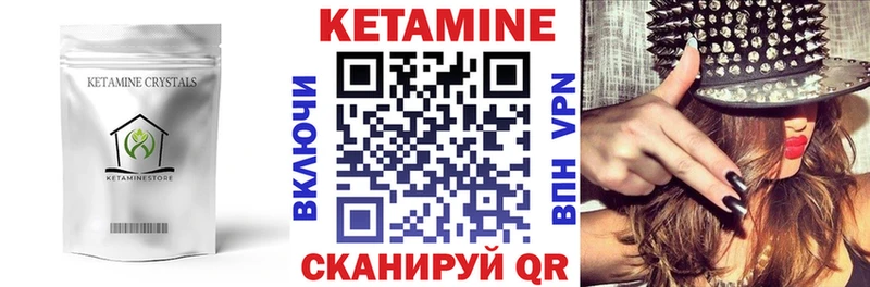 даркнет сайт  Крым  Кетамин ketamine 