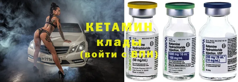 купить наркотики цена  Крым  Кетамин ketamine 