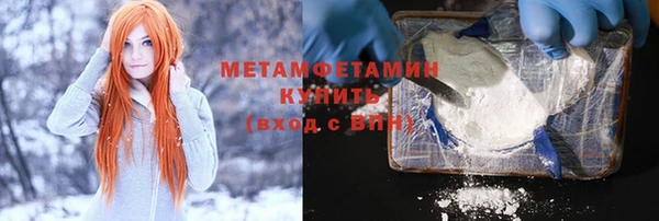 2c-b Нефтегорск