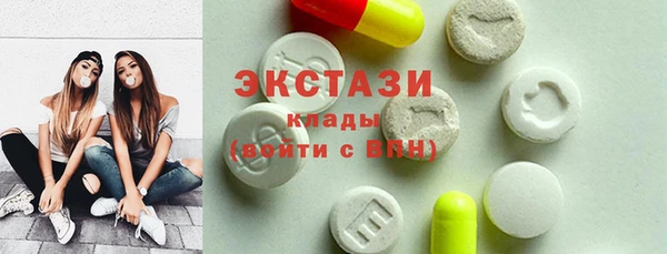 стафф Нефтекумск