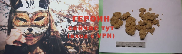 2c-b Нефтегорск