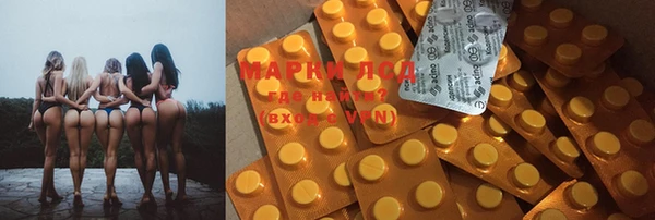 MDMA Новодвинск