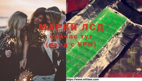 экстази Новозыбков