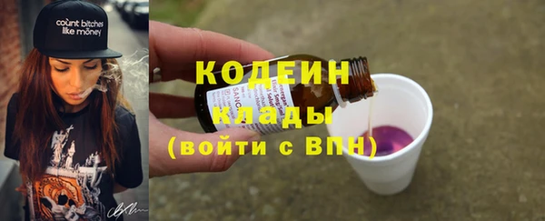 стафф Нефтекумск