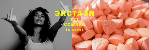 MDMA Новодвинск