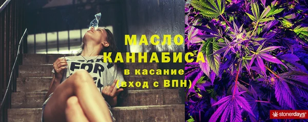 стафф Нефтекумск