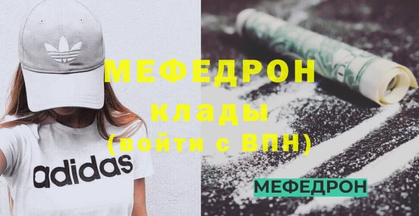 экстази Новозыбков