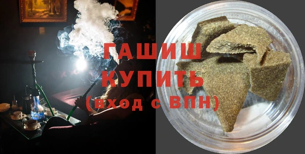 экстази Новозыбков
