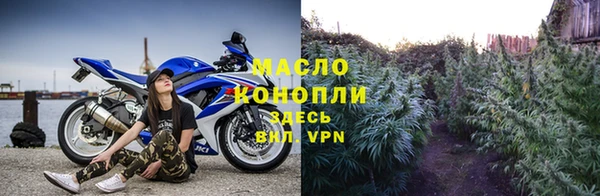 экстази Новозыбков