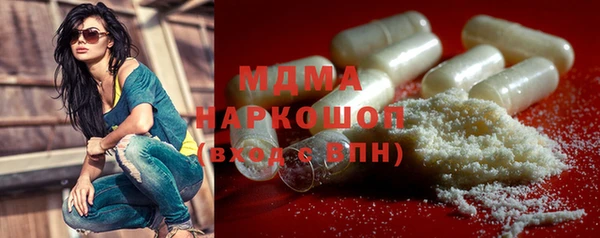 стафф Нефтекумск