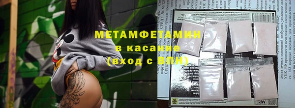 стафф Нефтекумск