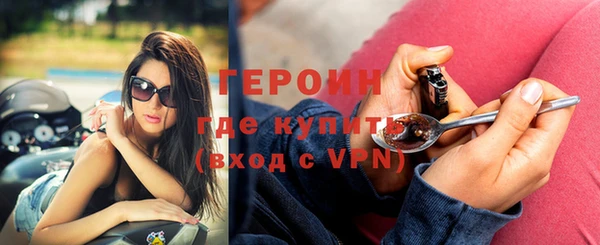 стафф Нефтекумск
