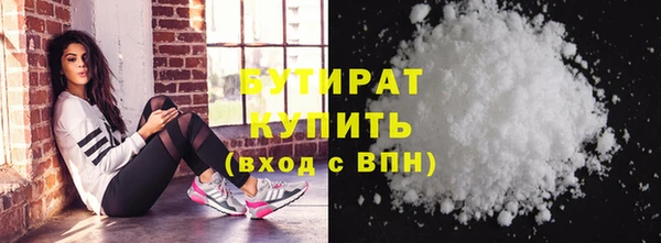 2c-b Нефтегорск