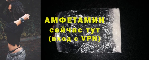 2c-b Нефтегорск