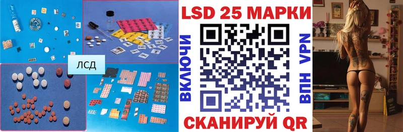 наркотики  blacksprut ТОР  LSD-25 экстази кислота  Крым 