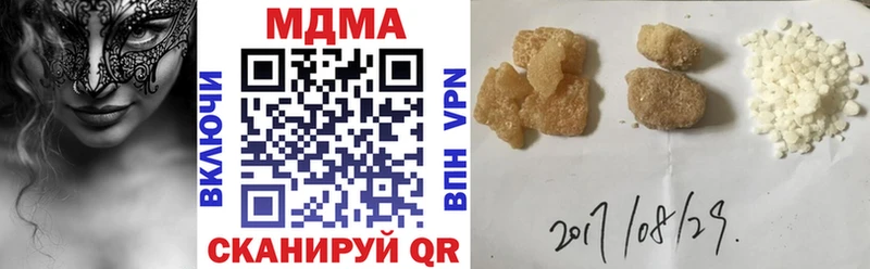 где можно купить   Крым  MDMA VHQ 