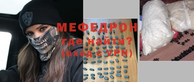 OMG рабочий сайт  Крым  Мефедрон VHQ  купить наркотик 