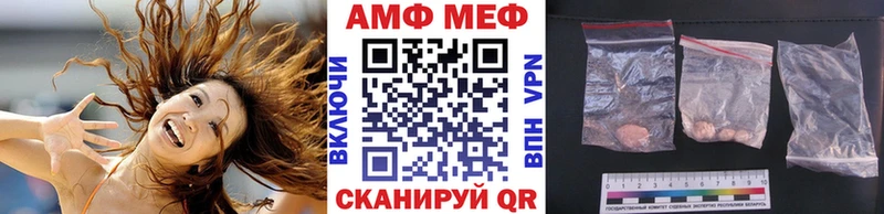 Первитин кристалл  Крым 