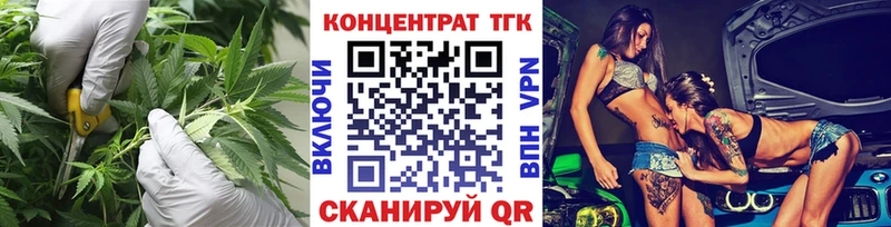 ТГК вейп с тгк  где купить   Крым 