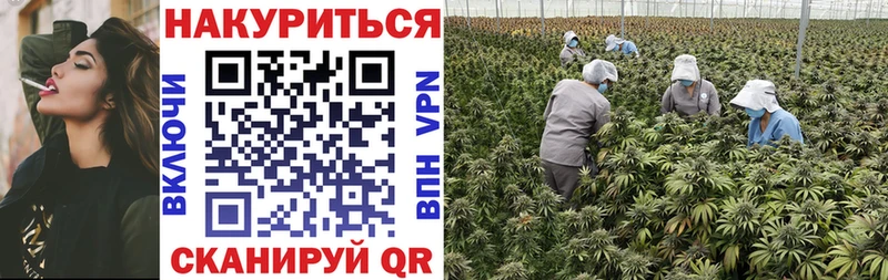 сайты даркнета клад  Крым  Каннабис Bruce Banner 